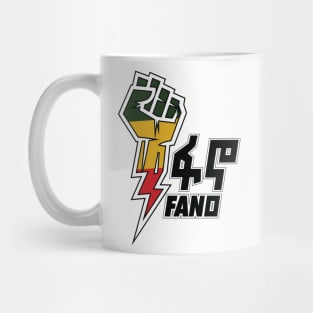 Amhara, Ethiopia (Fano) Mug